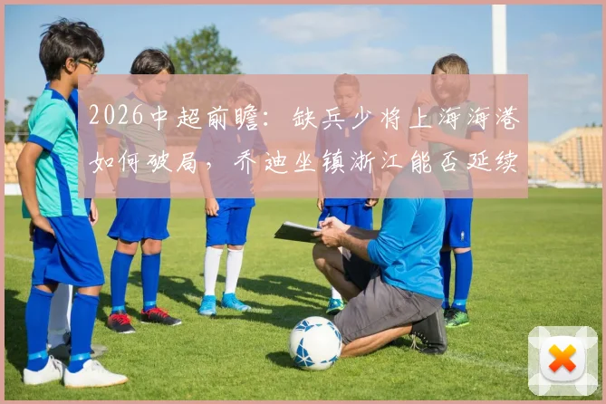 葡萄牙世界排名第五：揭秘其全球领先地位的原因
